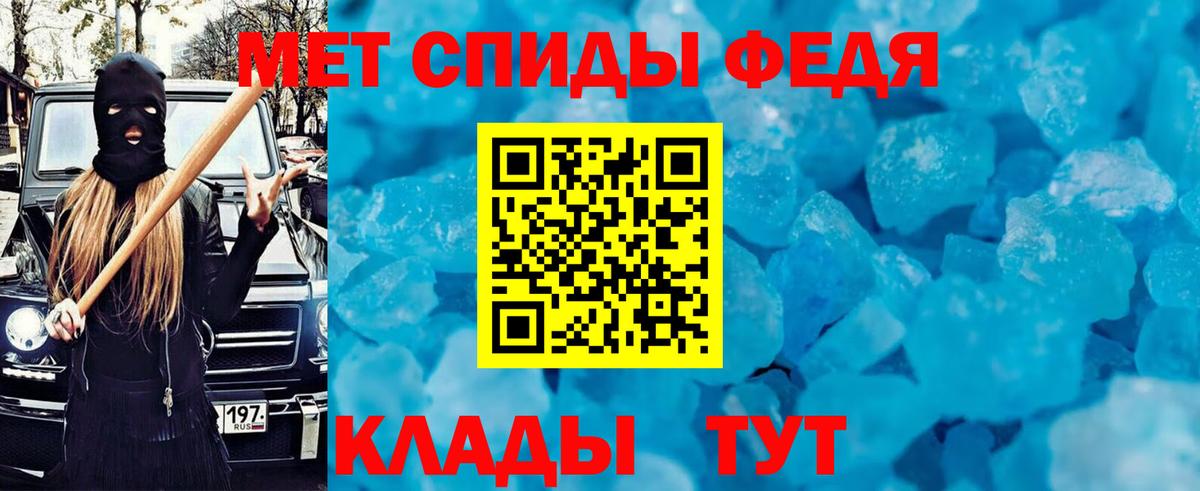 АМФ  АМФЕТАМИН  Томск  Вход с VPN  АМФ VHQ 