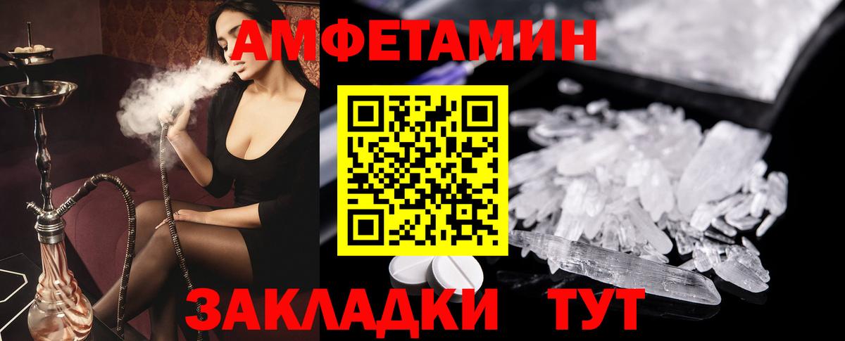 Alpha PVP СОЛЬ кристаллы  ГАШ  Вход с VPN  Codein  Канабис  НБОМе  ГАШ  Томск  Мефедрон   Мефедрон  КОКАИН 
