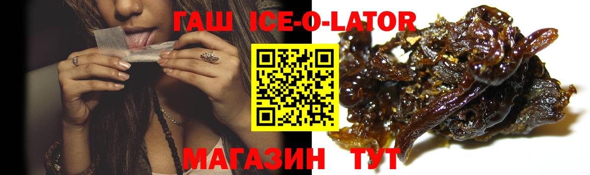 ГАШИШ 40% ТГК Томск