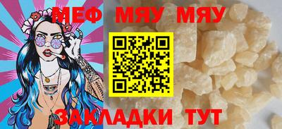 a pvp Нягань