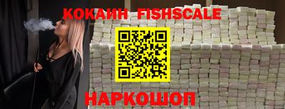 ешки Обь