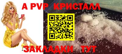 ешки Обь