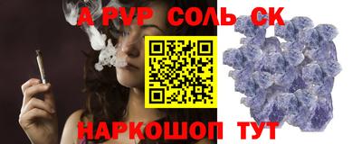 ешки Обь