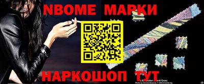 ешки Обь