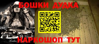 ешки Обь