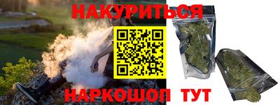 тгк Обнинск