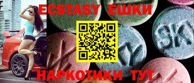 ешки Обь