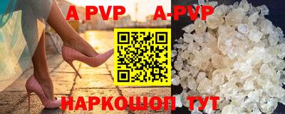 a pvp Нягань