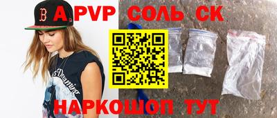 a pvp Нягань