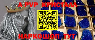 a pvp Нягань