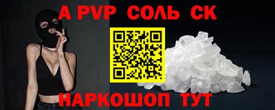 a pvp Нягань