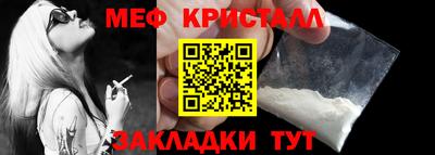 тгк Обнинск
