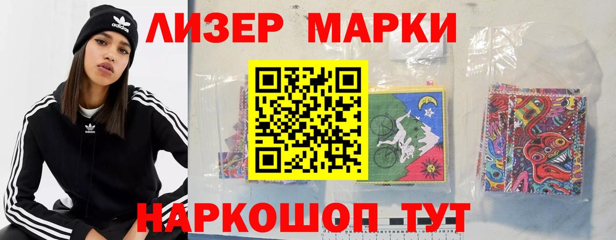 Томск  Лсд 25 экстази кислота  LSD-25 экстази кислота  LSD-25 экстази  Вход с VPN 