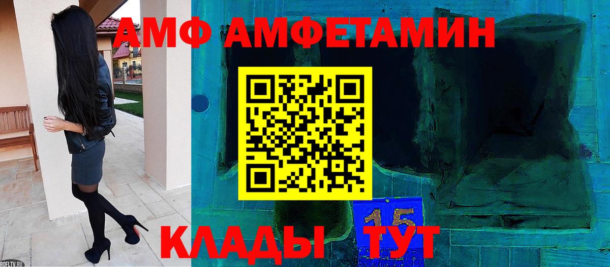 Первитин Декстрометамфетамин 99.9% Томск