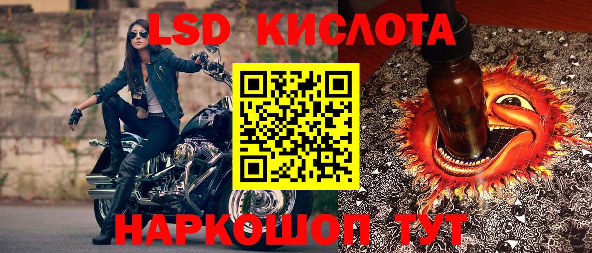 Марки N-bome 1500мкг  Марки 25I-NBOMe  Томск  Вход с VPN 