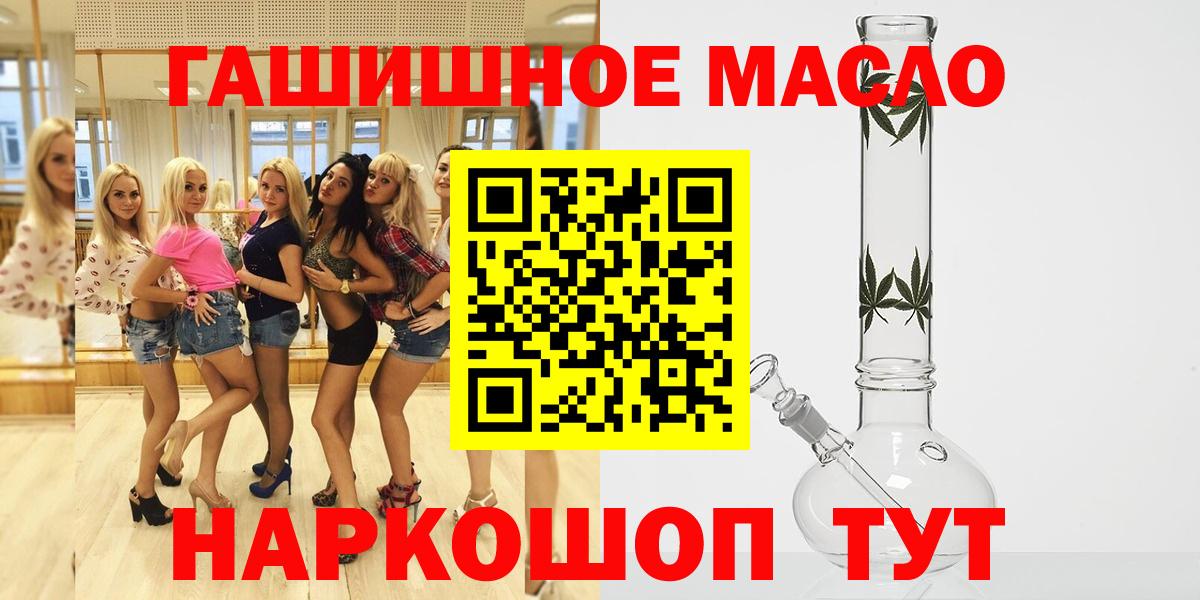 Дистиллят ТГК концентрат Томск